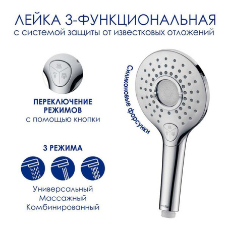 Душевая стойка Wasserkraft, цвет хром, A166.116.127.010.CH