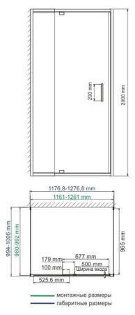 Душевая перегородка Wasserkraft Berkel 48P, 48P10-RP100, 100 см
