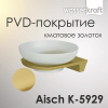 Мыльница с держателем Wasserkraft Aisch, PVD-покрытие "матовое золото" K-5929