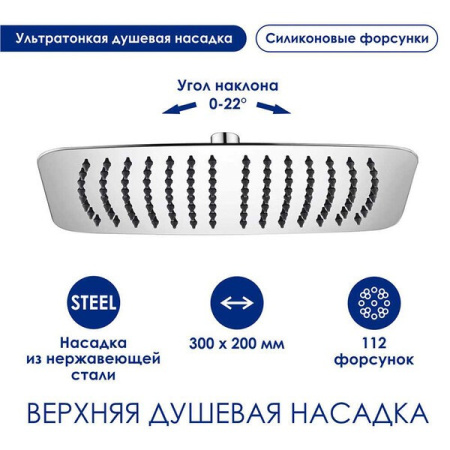 Душевая стойка Wasserkraft, термостатическая, с изливом, цвет хром, A199.069.103.010.CH Thermo
