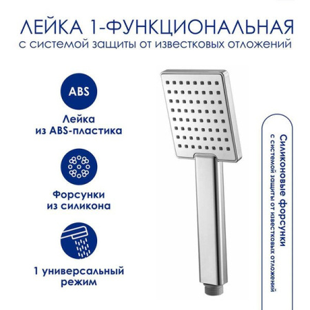 Душевая стойка Wasserkraft, цвет - хром, A199.119.141.087.CH Thermo