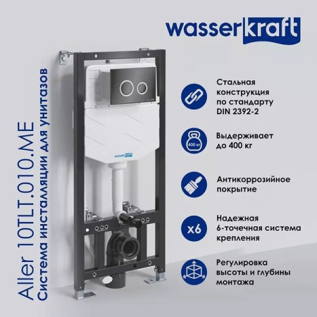Инсталляция для унитаза Wasserkraft Aller 10TLT.010.ME.CH02, механическая клавиша цвет хром