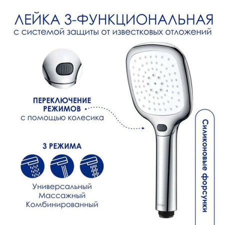 Душевая стойка Wasserkraft, с изливом, цвет хром, A177.069.065.010.CH