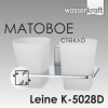 Стакан для щеток с держателем Wasserkraft Leine, K-5028D