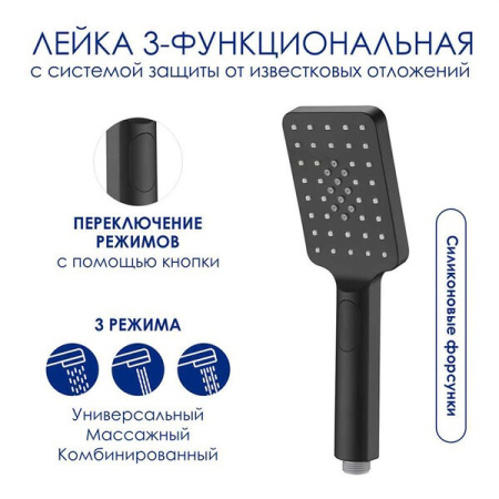 Душевая стойка Wasserkraft, термостатическая, с изливом, цвет черный матовый/хром, A114.162.130.CB Thermo