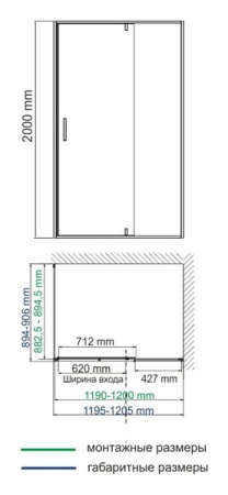 Душевой уголок Wasserkraft 19P07, прямоугольный, 120 х 90 см