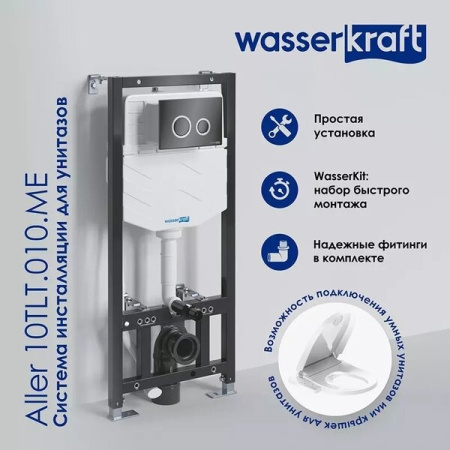 Инсталляция для унитаза Wasserkraft Aller 10TLT.010.ME.CH02, механическая клавиша цвет хром