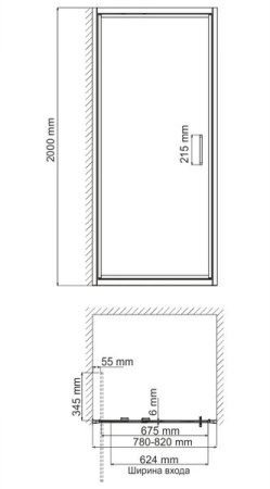 Душевая дверь в нишу Wasserkraft Salm 27I27, поворотно-складная, 80 х 200 см