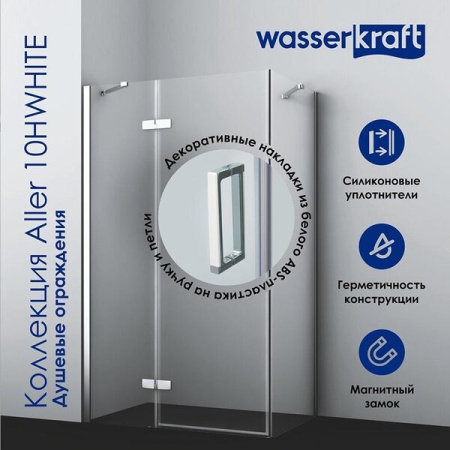 Душевая дверь в нишу Wasserkraft Aller White L/R, 120 х 200 см, 10H05LWHITE