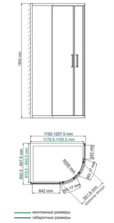 Душевой уголок Wasserkraft Lippe 45S24 120х90 см, асимметричный, стекло прозрачное