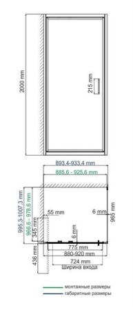 Душевой уголок Wasserkraft Salm 27I18, прямоугольный, 90 см