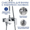 Душевая стойка Wasserkraft, с изливом, цвет хром, A177.119.065.010.CH