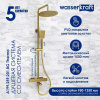 Душевая стойка Wasserkraft, цвет - золото матовое, A199.259.201.BG Thermo