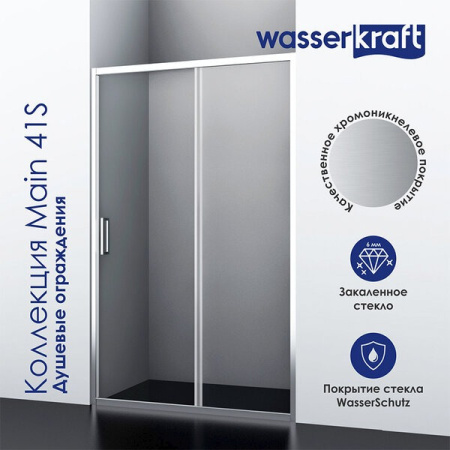 Душевой уголок Wasserkraft Main, 130 х 90 см, стекло прозрачное, профиль серебристый, 41S33