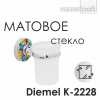 Стакан с держателем Wasserkraft Diemel, Diemel K-2228