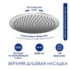 Душевая стойка Wasserkraft, цвет хром, A166.117.127.010.CH