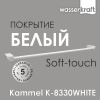 Полотенцедержатель Wasserkraft Kammel, 65 см, белый, K-8330W