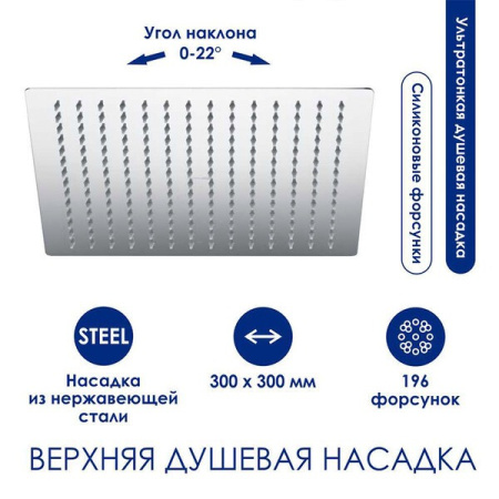 Душевая стойка Wasserkraft, с изливом, цвет - хром, A113.118.127.CH Thermo