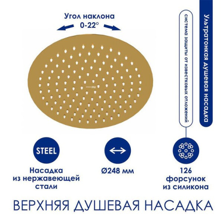 Душевая стойка Wasserkraft, цвет - золото матовое, A199.259.201.BG Thermo